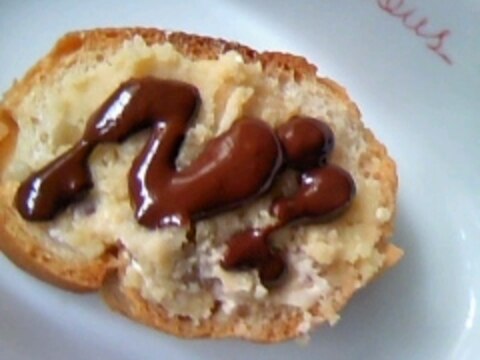 マロンクリーム＆チョコ☆フランスパン
